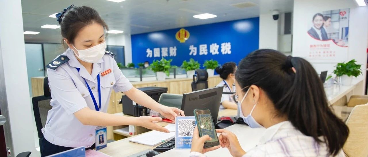 9月征期提示 享受所得税优惠，社会经济咨询服务业这样填报
