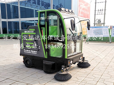 保定扫地产哪家好？优选宏瑞达环保与专业社会经济咨询服务